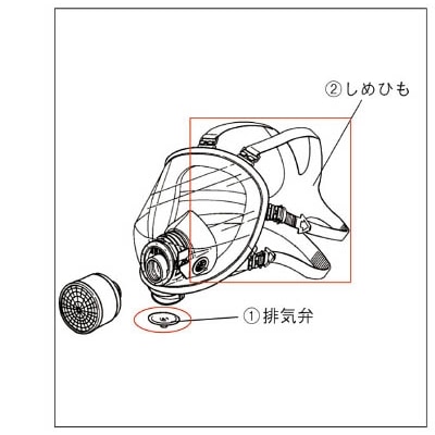 ■シゲマツ　ＣＳ面体用しめひも（一般向け）　IHHB403201 IHHB403201