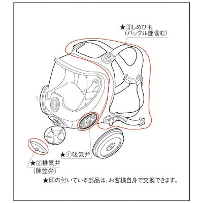 ■シゲマツ　陣笠弁　IIV0120001 IIV0120001