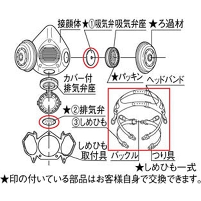 ■シゲマツ　２８ｍｍ傘型弁　IEV0060001 IEV0060001