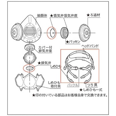 ■シゲマツ　エッジ付き吸気弁　IVVA1000 IVVA1000