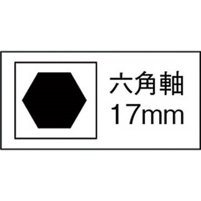 モクバ印　ブルーポイント８５００Ｎ用　１７ＨＸ４５０ｍｍ　B1-450 B1-450