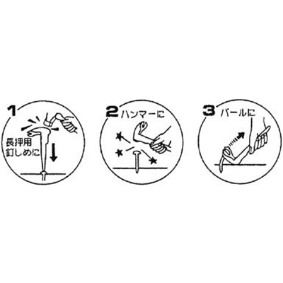 ■モクバ印　三徳釘〆　２１０ｍｍ　（ブリスターパック入り）　E2-210 E2-210