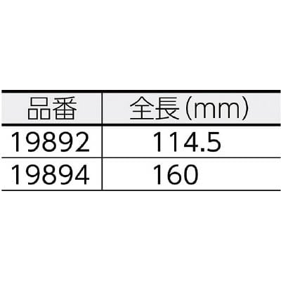 シンワ　高級ミニノギス　１００ｍｍ　19894 19894