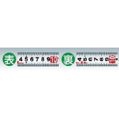 ■シンワ　コンベックス　タフギア　ＨＧ　２５－５．５ｍマグネット爪　80823 80823
