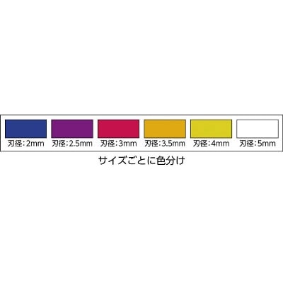 ■アネックス　カラーハイス下穴錐３本組　３／３．５／４ｍｍ　ACK33354 ACK33354