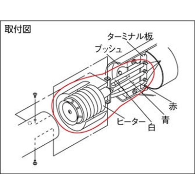 ■白光　ヒーター　１００Ｖ－１ＫＷ　A1082 A1082