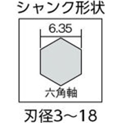 スターエム　先三角ショートビット　１０．５　5B105 5B105