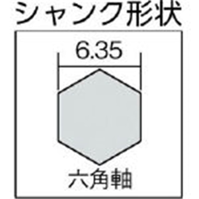 スターエム　六角軸下穴錐　Ａセット　75BSA 75BSA