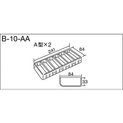 ■ＨＯＺＡＮ　パーツケースＢ１０－ＡＡ　B-10-AA B-10-AA