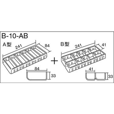 ■ＨＯＺＡＮ　パーツケースＢ１０－ＡＢ　B-10-AB B-10-AB