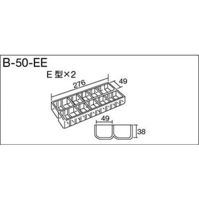 ■ＨＯＺＡＮ　パーツケース　B-50-EE B-50-EE