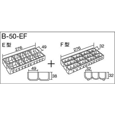 ■ＨＯＺＡＮ　パーツケース　B-50-EF B-50-EF