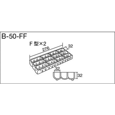 ■ＨＯＺＡＮ　パーツケース　B-50-FF B-50-FF