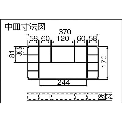 ■ＨＯＺＡＮ　ツールボックス　ボックスマスター　青　B-54-B B-54-B