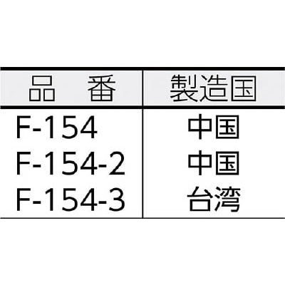 ■ＨＯＺＡＮ　リストストラップ　F-154 F-154