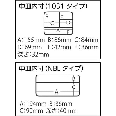 ■メイホー　ノベルティボックス　Ｍ　赤　103152 103152