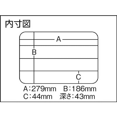 メイホー　フリーケース　ＬＬ　FCLL FCLL