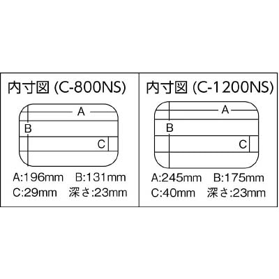 メイホー　クリアーケースＣ－８００ＮＳ　C800NS C800NS