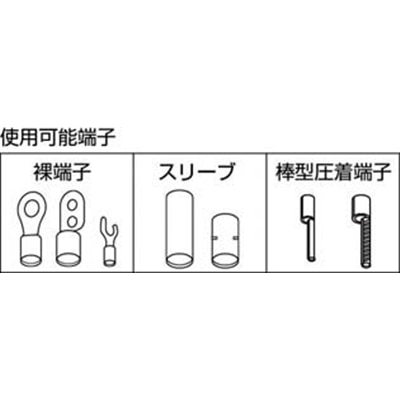 ■エビ　強力型圧着工具　使用範囲２２・３８・６０・８０・１００　AK100 AK100