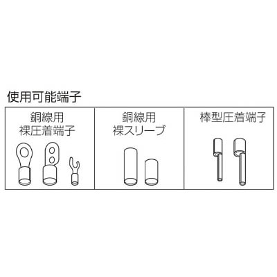 ■エビ　強力型圧着工具　使用範囲２２・３８・６０・８０・１００　AK100 AK100