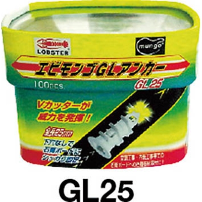 エビ　エビモンゴＧＬアンカー（１００本入り）　GL25 GL25