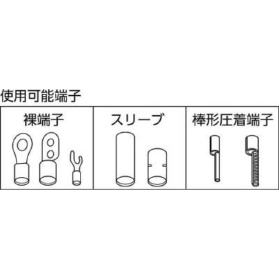 ■エビ　圧着工具　使用範囲１４・２２・３８　AK38A AK38A