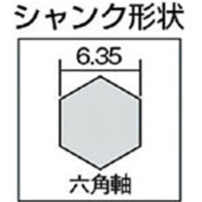 ■エビ　バイメタルホルソー　３０ｍｍ　六角軸　BOH30G BOH30G