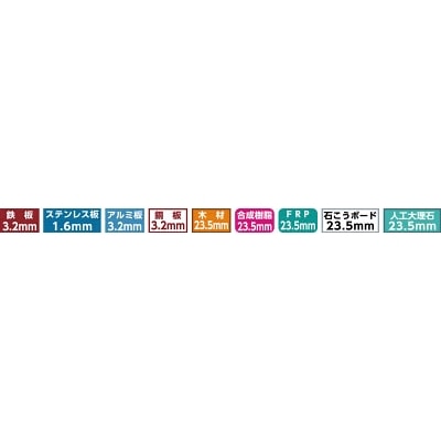 ■エビ　バイメタルホルソー　３５ｍｍ　六角軸　BOH35G BOH35G