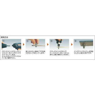 ■エビ　パック入りＳＴロック（１２本入）スティール　１０－９　CNSH109P CNSH109P