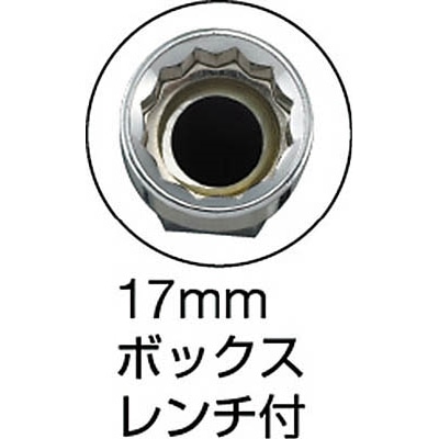 ■ＯＨ　電工レンチハンマー　先切り１７ｍｍ　スチールパイプ柄　DS-17 DS-17