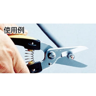 アルス　ケーブル鋏多用途タイプ　140DXD 140DXD