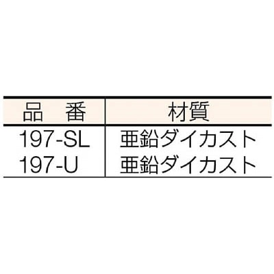 ヒナカＳ／Ｓ　まど守りくん窓の錠　197U 197U