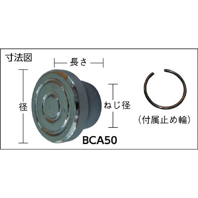 ■スーパー　シャコ万力用アダプタ　BCA75 BCA75