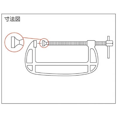 ■スーパー　シャコ万力用アダプタ　BCA75 BCA75