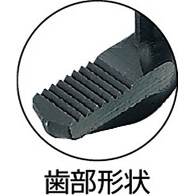 □スーパー デラックスパイプレンチ（鍛造品・プロ用強力型）ＪＩＳ Ｈ