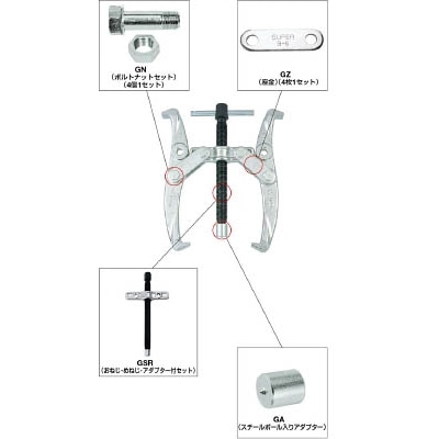 ■スーパー　Ｇ１２用ボール入りアダプタ　GA12N GA12N