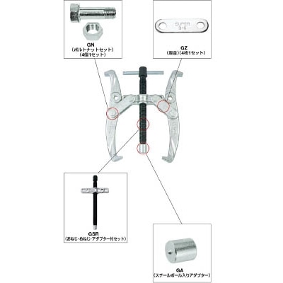 ■スーパー　ギヤプーラ（１２用）座金（４枚セット）　GZ12 GZ12