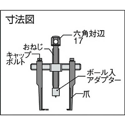 スーパー　スライド式超薄爪ギヤプーラ（ロングタイプ）　ABT90L ABT90L