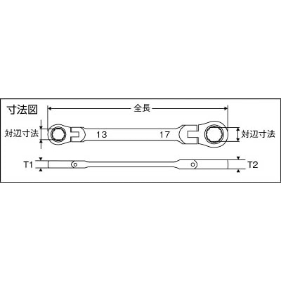 スーパー　ギアレンチ（ダブルフレックスタイプ）　GRW1012DF GRW1012DF