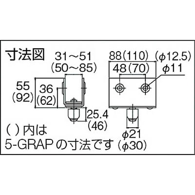 ダイケン　３号ドアハンガー用枠付ガイドローラ　#3-GRAP　(ｽﾁｰﾙ) #3-GRAP　(ｽﾁｰﾙ)