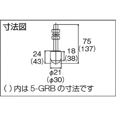■ダイケン　３号ドアハンガー用ボルトタイプガイドローラ　#3-GRB　(ｽﾁｰﾙ) #3-GRB　(ｽﾁｰﾙ)