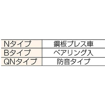 ■ダイケン　４号ドアハンガー用ベアリング複車　#4-4WH-B　(ｽﾁｰﾙ) #4-4WH-B　(ｽﾁｰﾙ)