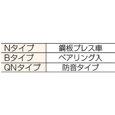 ■ダイケン　５号ドアハンガー用複車　#5-4WH　(ｽﾁｰﾙ) #5-4WH　(ｽﾁｰﾙ)