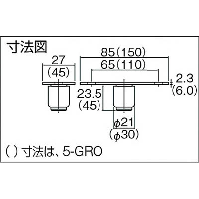 ■ダイケン　５号ドアハンガー用ガイドローラ　#5-GRO　(ｽﾁｰﾙ) #5-GRO　(ｽﾁｰﾙ)