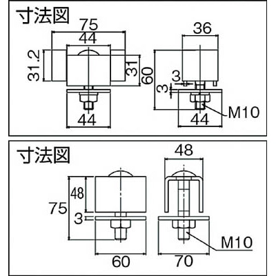 ■ダイケン　５号ドアハンガー用戸当り　#5-CS　(ｽﾁｰﾙ) #5-CS　(ｽﾁｰﾙ)