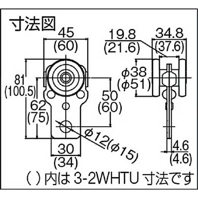 ダイケン　２号ドアハンガー用ツール単車　#2-2WHTU　(ｽﾁｰﾙ) #2-2WHTU　(ｽﾁｰﾙ)