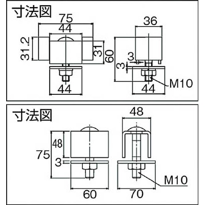 ■ダイケン　３号ドアハンガー用ゴム付戸当り　3-CS-Q 3-CS-Q