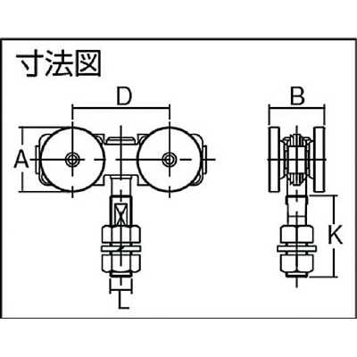 ■ダイケン　４号ドアハンガー用ベアリング複車　フレキシブルタイプ　4-4WH-BN 4-4WH-BN