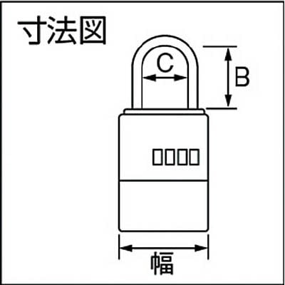 ■ダイケン　ボックス付南京錠　キー保管ボックス　ボクシィ　DK-65 DK-65