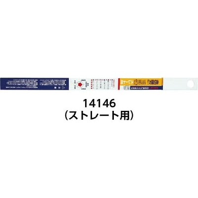 ■ＫＡＫＵＲＩ　金切鋸刃　一般鉄材用　ＳＫ３フレックス２４山Ｎｏ６　14151 14151